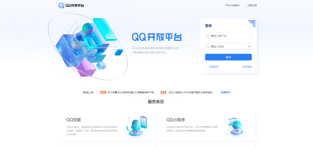 RobotWeb官方机器人PHP框架 – 搭建运行教程-单华博客